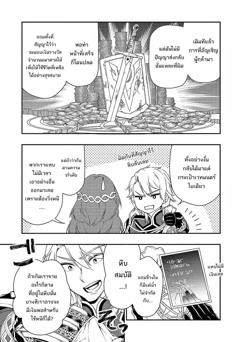 Manga-lc-com อ่านมังงะ อ่านการ์ตูน ออนไลน์ ฟรี Chillin Different World Life of the Ex-Brave Canditate was Cheat from Lv2 ตอนที่ 1 2 3 4 5 6 7 8 9 10 11 12 13 14 ฟรี ไม่มีโฆษณา Manga-lc - อ่าน มังงะ อ่าน การ์ตูน ออนไลน์ อ่านมังงะ ฟรี