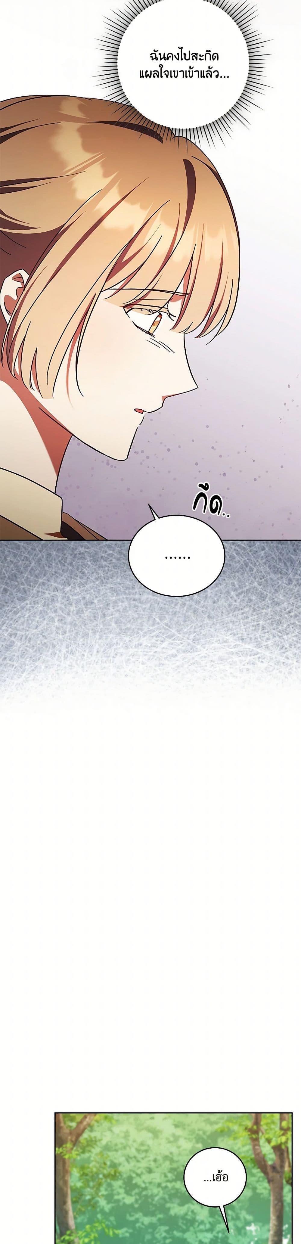 Manga-lc-com อ่านมังงะ อ่านการ์ตูน ออนไลน์ ฟรี I Just Want My Happy Ending! ตอนที่ 1 2 3 4 5 6 7 8 9 10 11 12 13 14 ฟรี ไม่มีโฆษณา Manga-lc - อ่าน มังงะ อ่าน การ์ตูน ออนไลน์ อ่านมังงะ ฟรี