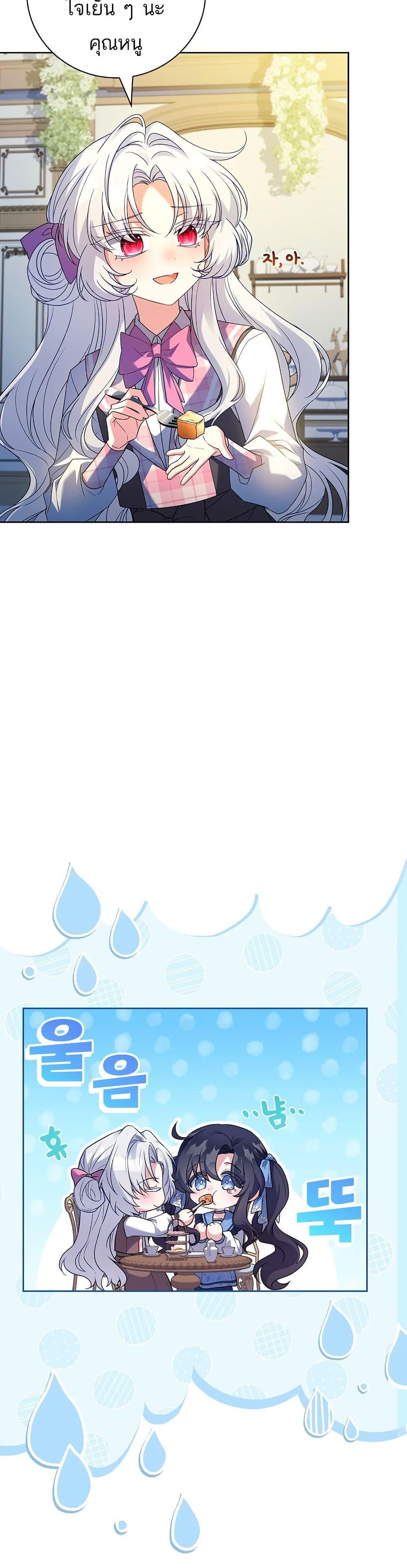 Manga-lc-com อ่านมังงะ อ่านการ์ตูน ออนไลน์ ฟรี The Father and the Daughter ตอนที่ 1 2 3 4 5 6 7 8 9 10 11 12 13 14 ฟรี ไม่มีโฆษณา Manga-lc - อ่าน มังงะ อ่าน การ์ตูน ออนไลน์ อ่านมังงะ ฟรี