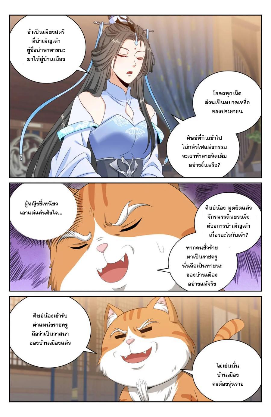 Manga-lc-com อ่านมังงะ อ่านการ์ตูน ออนไลน์ ฟรี Nightwatcher ตอนที่ 1 2 3 4 5 6 7 8 9 10 11 12 13 14 ฟรี ไม่มีโฆษณา Manga-lc - อ่าน มังงะ อ่าน การ์ตูน ออนไลน์ อ่านมังงะ ฟรี