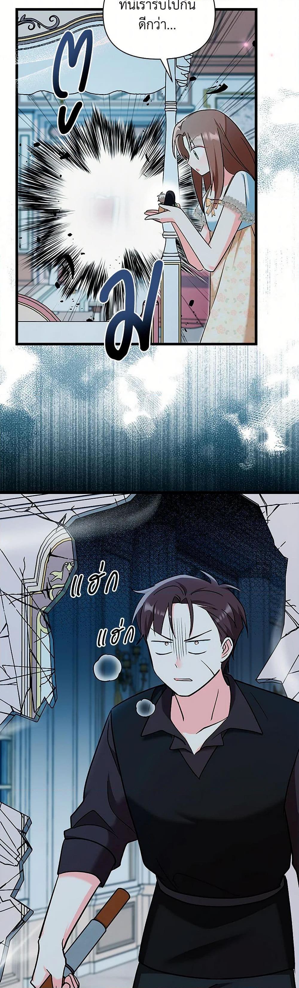 Manga-lc-com อ่านมังงะ อ่านการ์ตูน ออนไลน์ ฟรี Obsessed With Hazel the Sweet Witch ตอนที่ 1 2 3 4 5 6 7 8 9 10 11 12 13 14 ฟรี ไม่มีโฆษณา Manga-lc - อ่าน มังงะ อ่าน การ์ตูน ออนไลน์ อ่านมังงะ ฟรี