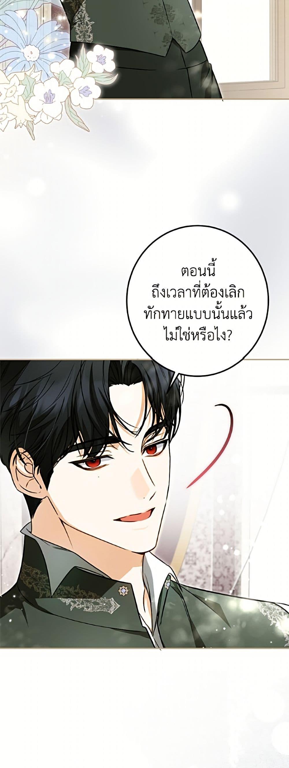Manga-lc-com อ่านมังงะ อ่านการ์ตูน ออนไลน์ ฟรี I Think I’ve Been Possessed Somewhere ตอนที่ 1 2 3 4 5 6 7 8 9 10 11 12 13 14 ฟรี ไม่มีโฆษณา Manga-lc - อ่าน มังงะ อ่าน การ์ตูน ออนไลน์ อ่านมังงะ ฟรี
