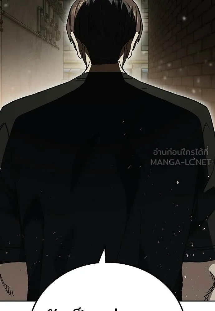 Study Group ตอนที่ 316 รูปที่ 107