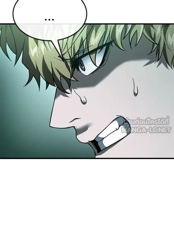 สนิมเชือดเลือดสาด ตอนที่ 46 รูปที่ 28