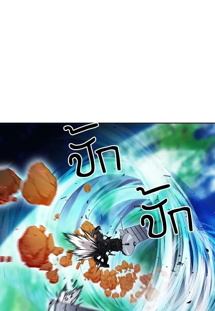 ดรูอิดแห่งสถานีโซล ตอนที่ 91 รูปที่ 133