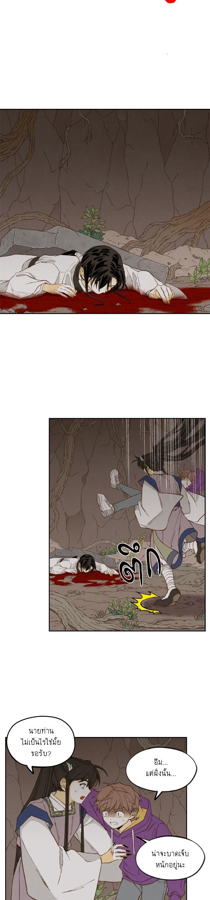 Manga-lc-com อ่านมังงะ อ่านการ์ตูน ออนไลน์ ฟรี How to Become a Dragon ตอนที่ 1 2 3 4 5 6 7 8 9 10 11 12 13 14 ฟรี ไม่มีโฆษณา Manga-lc - อ่าน มังงะ อ่าน การ์ตูน ออนไลน์ อ่านมังงะ ฟรี