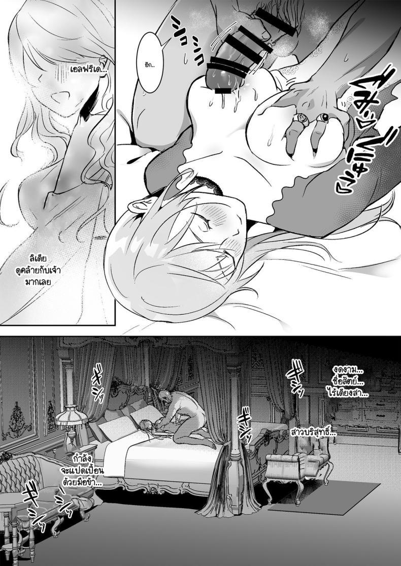 Doujin-Lc- อ่าน โดจิน มังฮวา เกาหลี ญี่ปุ่น จีน แปลไทย เจ้าหญิงหุ่นเชิด [Yoshida Killy] Oujo Kanraku ตอนที่ 1 2 3 4 5 6 7 8 9 10 11 12 13 14 ฟรี ไม่มีโฆษณา อ่าน โดจิน Manhwa เกาหลี ญี่ปุ่น จีน เรามีครบ คัดมาให้เน้นๆ โดจิน 18+ รับประกันความฟินโดย  Doujin Lc