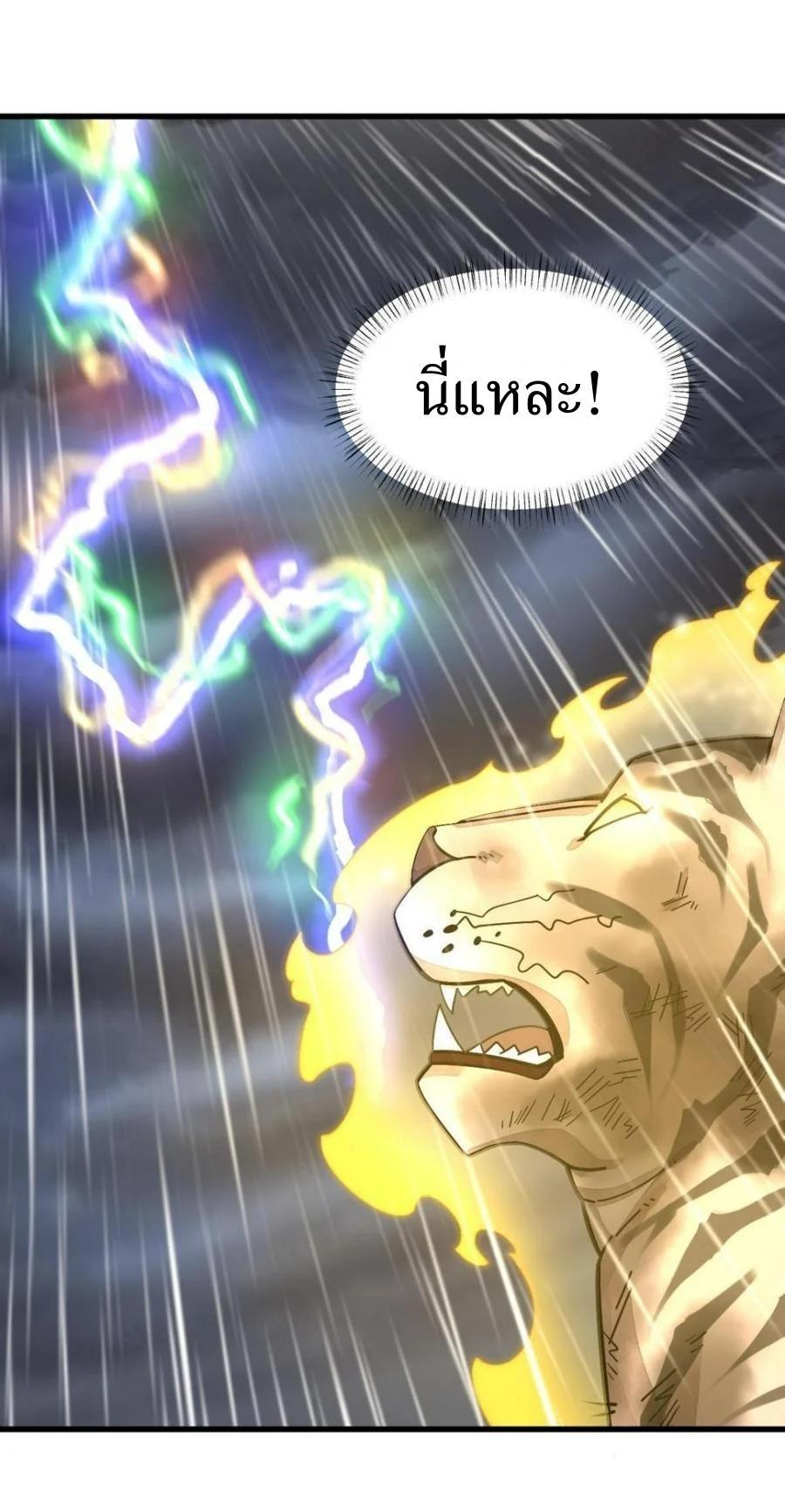 Manga-lc-com อ่านมังงะ อ่านการ์ตูน ออนไลน์ ฟรี Lan Ke Qi Yuan ตอนที่ 1 2 3 4 5 6 7 8 9 10 11 12 13 14 ฟรี ไม่มีโฆษณา Manga-lc - อ่าน มังงะ อ่าน การ์ตูน ออนไลน์ อ่านมังงะ ฟรี