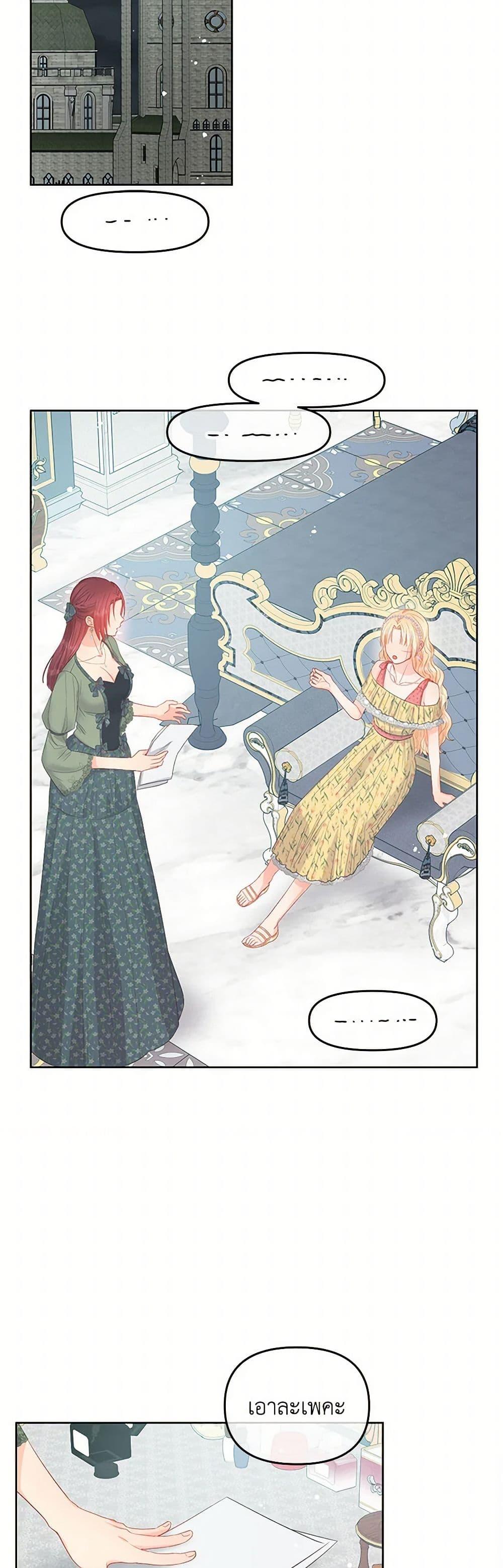 Manga-lc-com อ่านมังงะ อ่านการ์ตูน ออนไลน์ ฟรี Don’t Concern Yourself With That Book ตอนที่ 1 2 3 4 5 6 7 8 9 10 11 12 13 14 ฟรี ไม่มีโฆษณา Manga-lc - อ่าน มังงะ อ่าน การ์ตูน ออนไลน์ อ่านมังงะ ฟรี