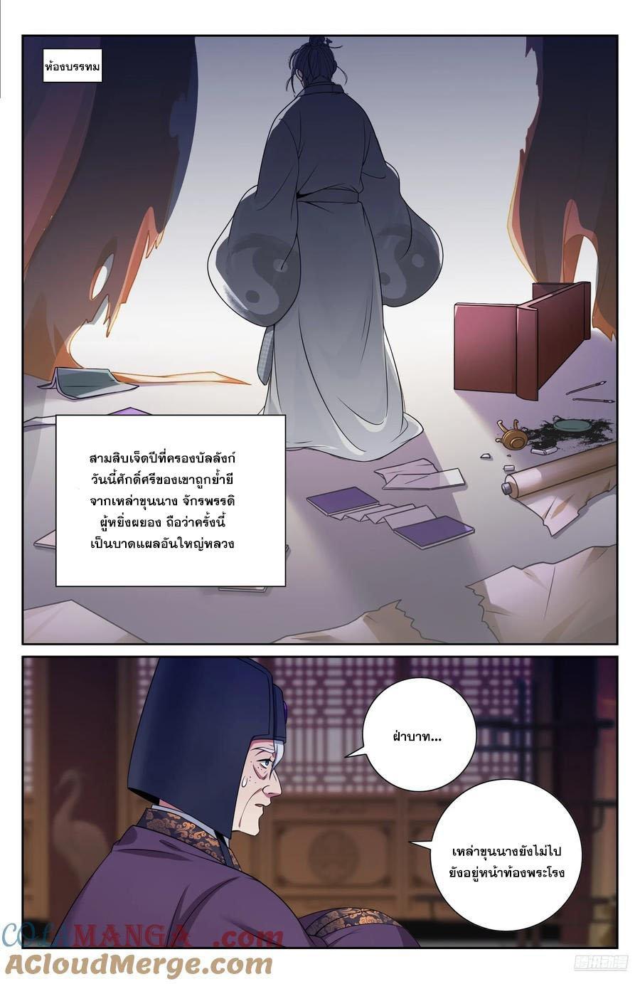 Manga-lc-com อ่านมังงะ อ่านการ์ตูน ออนไลน์ ฟรี Nightwatcher ตอนที่ 1 2 3 4 5 6 7 8 9 10 11 12 13 14 ฟรี ไม่มีโฆษณา Manga-lc - อ่าน มังงะ อ่าน การ์ตูน ออนไลน์ อ่านมังงะ ฟรี