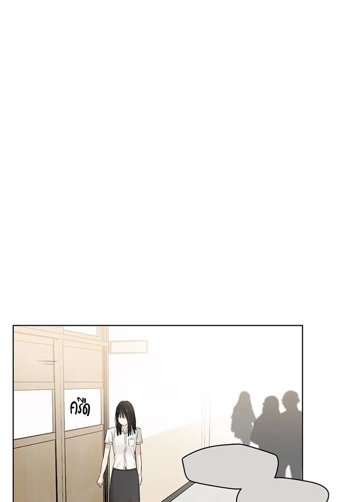 เพียงรุ่งอรุณ ตอนที่ 11 รูปที่ 116