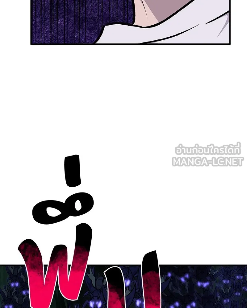 ปลูกผักพิชิตหอคอย ตอนที่ 100 (จบซีซัน 1) รูปที่ 270