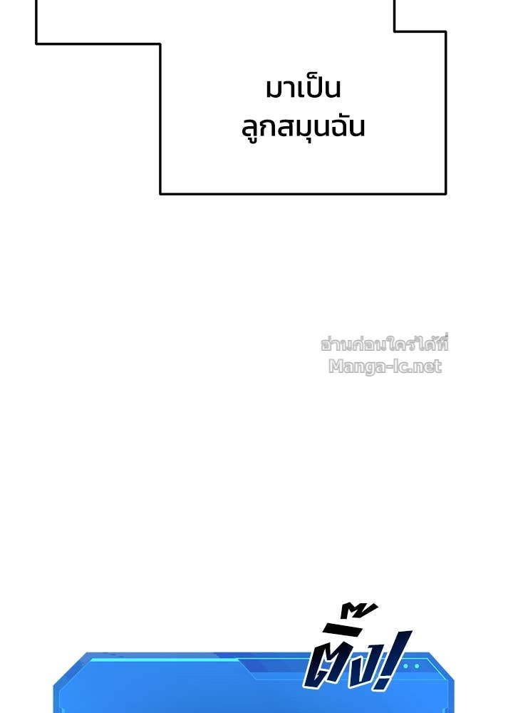 Doujin-Lc- อ่าน โดจิน มังฮวา เกาหลี ญี่ปุ่น จีน แปลไทย ผู้พิชิตเกมป้องกันฐาน ตอนที่ 1 2 3 4 5 6 7 8 9 10 11 12 13 14 ฟรี ไม่มีโฆษณา อ่าน โดจิน Manhwa เกาหลี ญี่ปุ่น จีน เรามีครบ คัดมาให้เน้นๆ โดจิน 18+ รับประกันความฟินโดย Doujin Lc