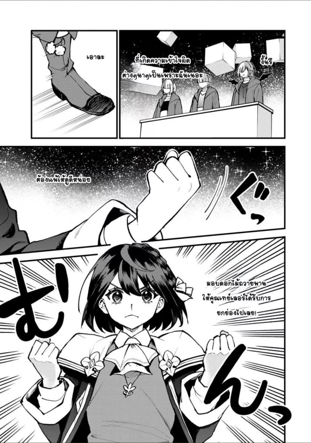 Doujin-Lc- อ่าน โดจิน มังฮวา เกาหลี ญี่ปุ่น จีน แปลไทย Sekai Saikyou no Majo, Hajimemashita – Watashidake “Kouryaku Saito” wo Mireru Sekai de Jiyuu ni Ikimasu ตอนที่ 1 2 3 4 5 6 7 8 9 10 11 12 13 14 ฟรี ไม่มีโฆษณา อ่าน โดจิน Manhwa เกาหลี ญี่ปุ่น จีน เรามีครบ คัดมาให้เน้นๆ โดจิน 18+ รับประกันความฟินโดย  Doujin Lc
