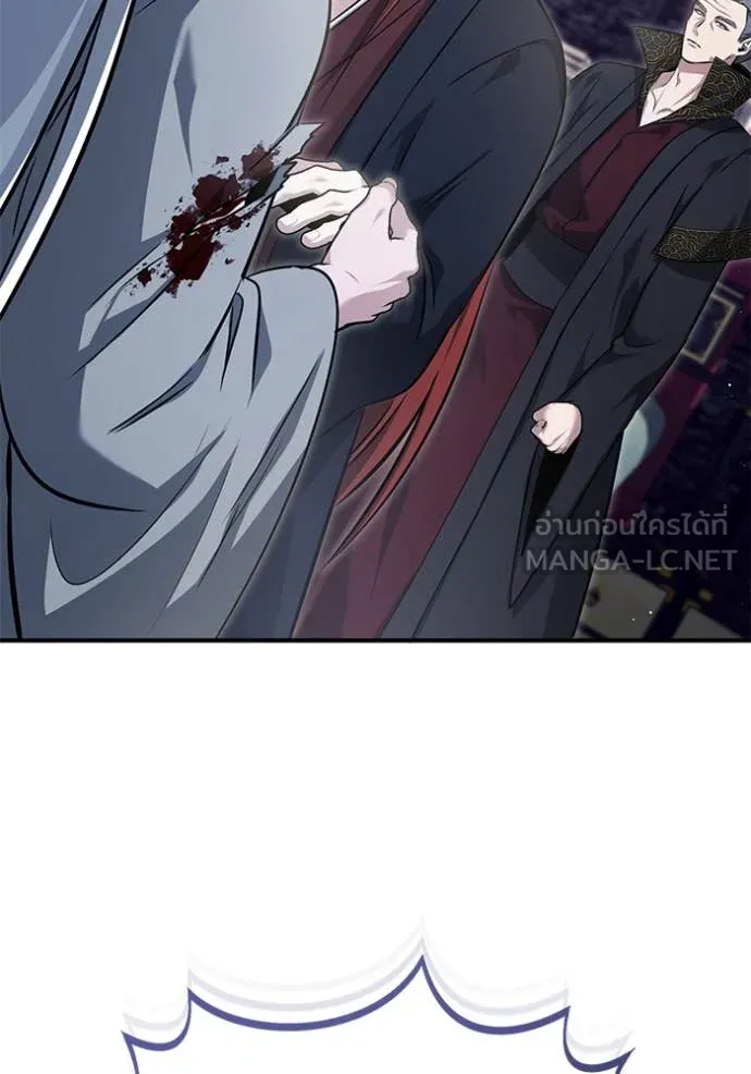 Regressor’s Life Aft ตอนที่ 84 รูปที่ 43