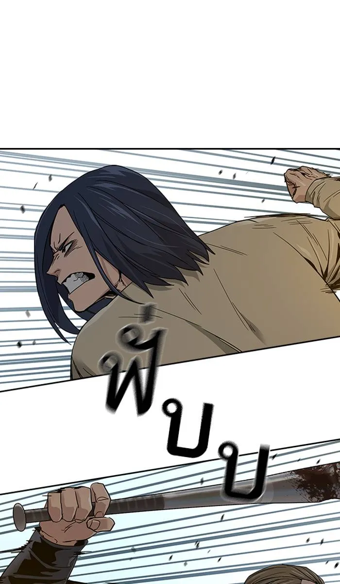 To not die ตอนที่ 12 รูปที่ 67