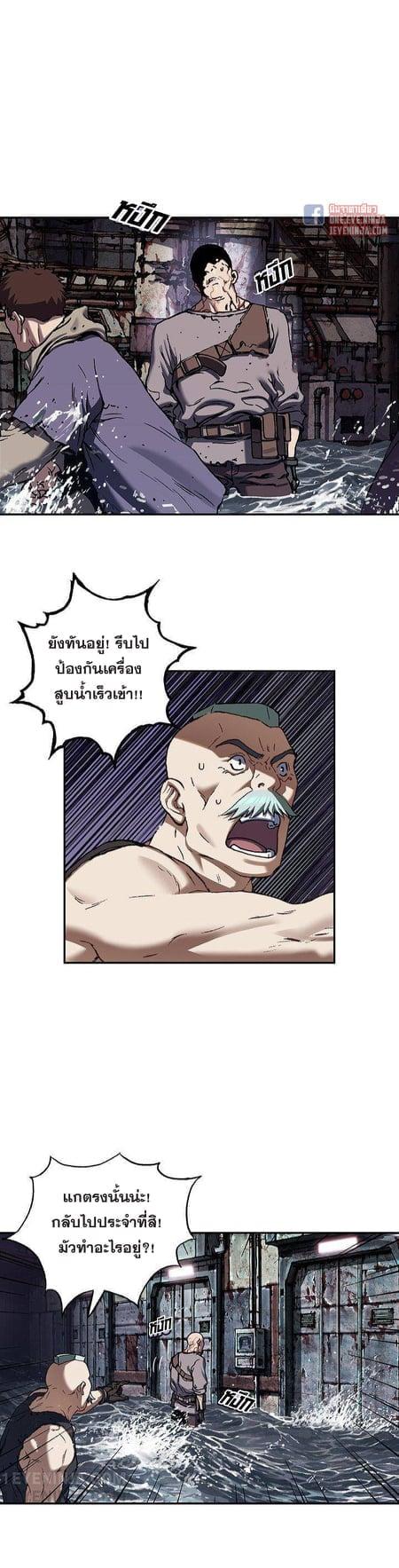 Manga-lc-com อ่านมังงะ อ่านการ์ตูน ออนไลน์ ฟรี Leviathan เลวีอาธาน อสูรกายใต้สมุทร ตอนที่ 1 2 3 4 5 6 7 8 9 10 11 12 13 14 ฟรี ไม่มีโฆษณา Manga-lc - อ่าน มังงะ อ่าน การ์ตูน ออนไลน์ อ่านมังงะ ฟรี