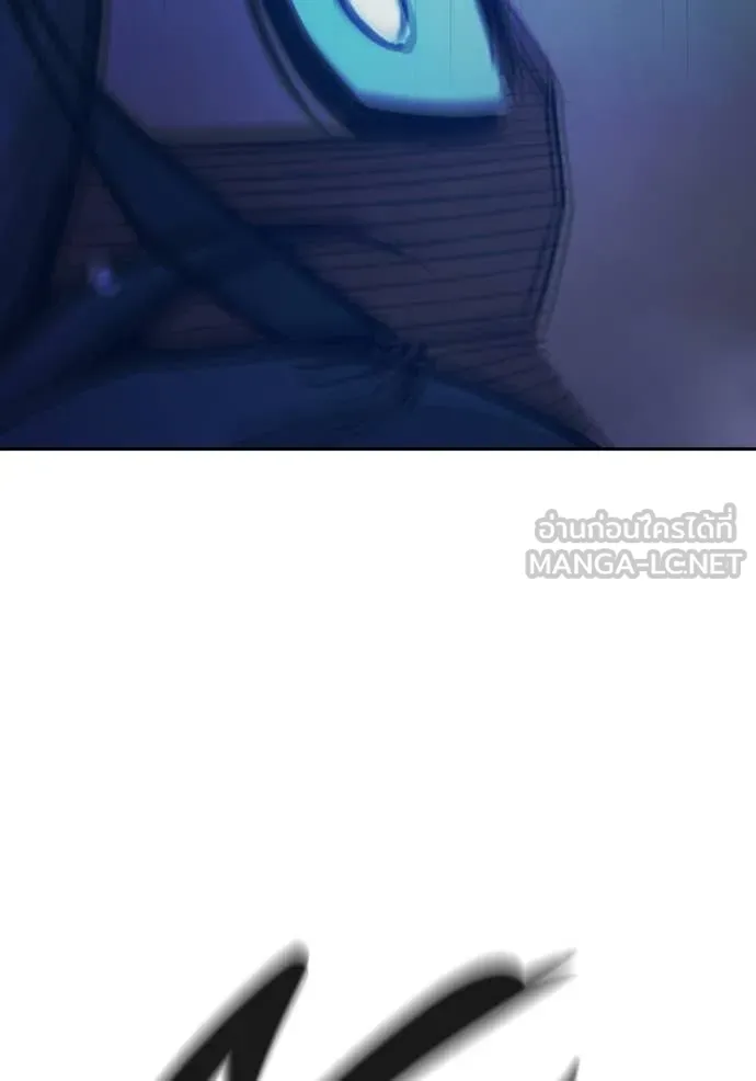 เยาวชนคนคุก ตอนที่ 76 รูปที่ 206