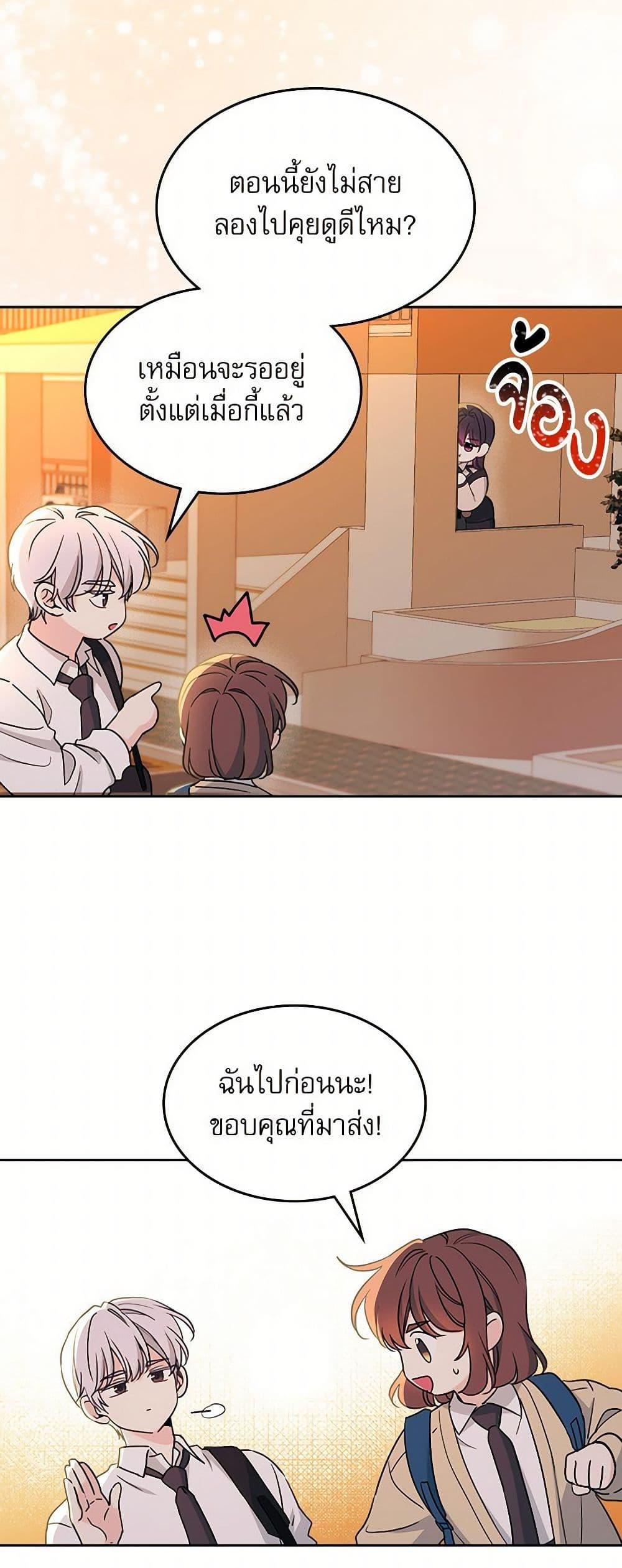 Manga-lc-com อ่านมังงะ อ่านการ์ตูน ออนไลน์ ฟรี My Life as an Internet Novel ตอนที่ 1 2 3 4 5 6 7 8 9 10 11 12 13 14 ฟรี ไม่มีโฆษณา Manga-lc - อ่าน มังงะ อ่าน การ์ตูน ออนไลน์ อ่านมังงะ ฟรี