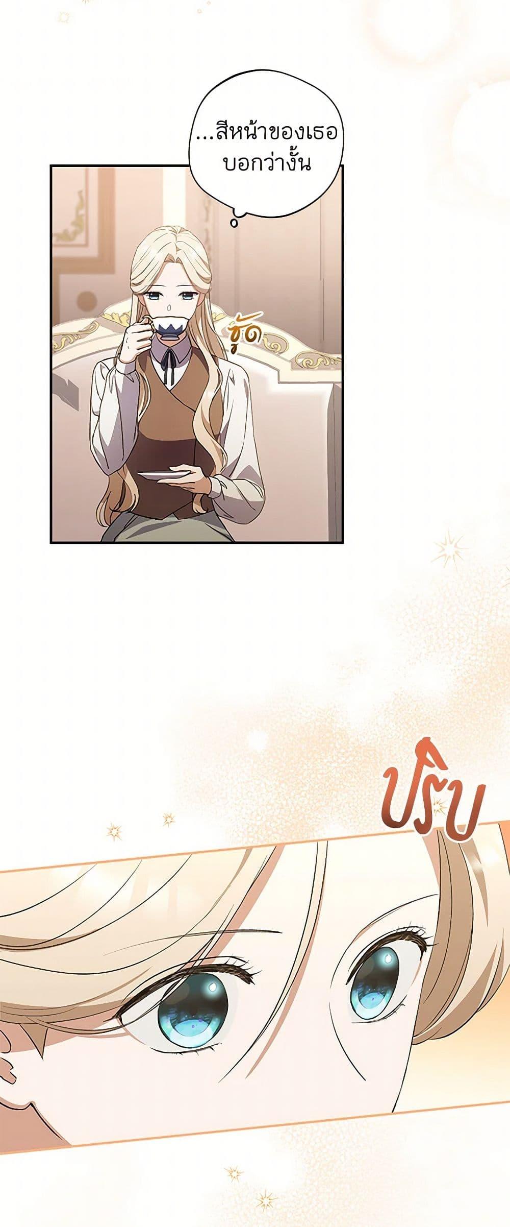 Manga-lc-com อ่านมังงะ อ่านการ์ตูน ออนไลน์ ฟรี There Is No Need to Be Obsessed ตอนที่ 1 2 3 4 5 6 7 8 9 10 11 12 13 14 ฟรี ไม่มีโฆษณา Manga-lc - อ่าน มังงะ อ่าน การ์ตูน ออนไลน์ อ่านมังงะ ฟรี