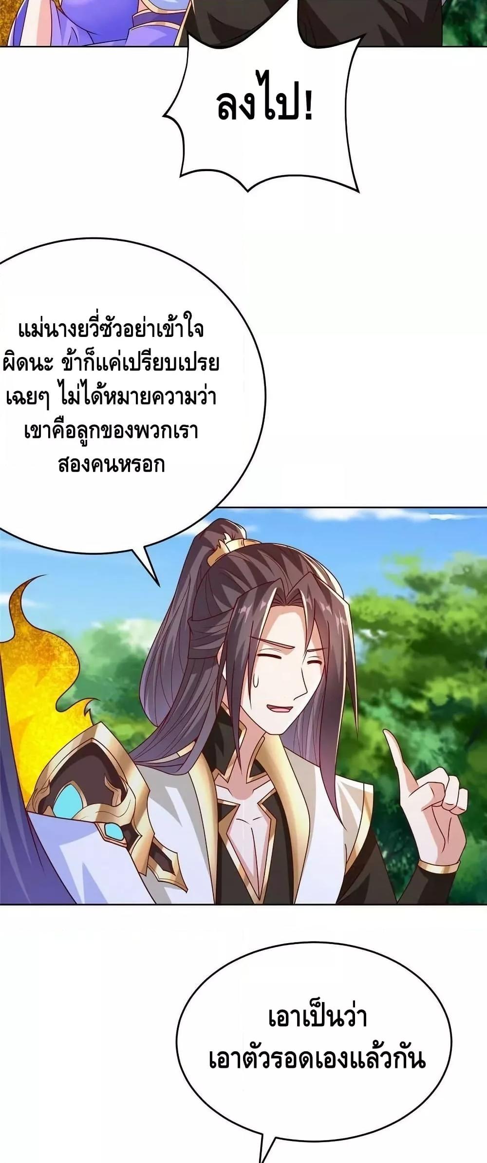 Manga-lc-com อ่านมังงะ อ่านการ์ตูน ออนไลน์ ฟรี DragonShepherd ตอนที่ 1 2 3 4 5 6 7 8 9 10 11 12 13 14 ฟรี ไม่มีโฆษณา Manga-lc - อ่าน มังงะ อ่าน การ์ตูน ออนไลน์ อ่านมังงะ ฟรี