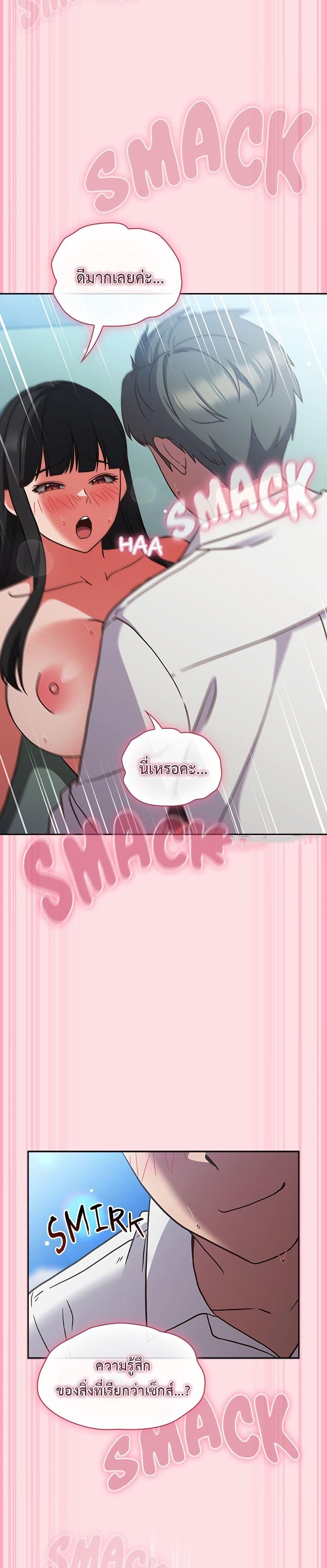 Doujin-Lc- อ่าน โดจิน มังฮวา เกาหลี ญี่ปุ่น จีน แปลไทย Let’s Play Hooky ตอนที่ 1 2 3 4 5 6 7 8 9 10 11 12 13 14 ฟรี ไม่มีโฆษณา อ่าน โดจิน Manhwa เกาหลี ญี่ปุ่น จีน เรามีครบ คัดมาให้เน้นๆ โดจิน 18+ รับประกันความฟินโดย  Doujin Lc