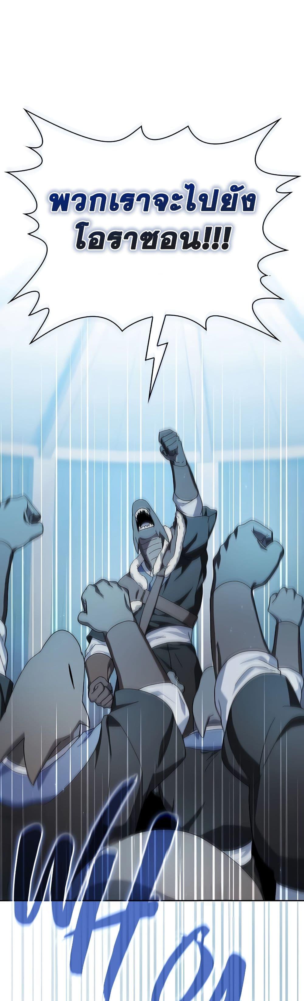 Manga-lc-com อ่านมังงะ อ่านการ์ตูน ออนไลน์ ฟรี The Nebula’s Civilization ตอนที่ 1 2 3 4 5 6 7 8 9 10 11 12 13 14 ฟรี ไม่มีโฆษณา Manga-lc - อ่าน มังงะ อ่าน การ์ตูน ออนไลน์ อ่านมังงะ ฟรี