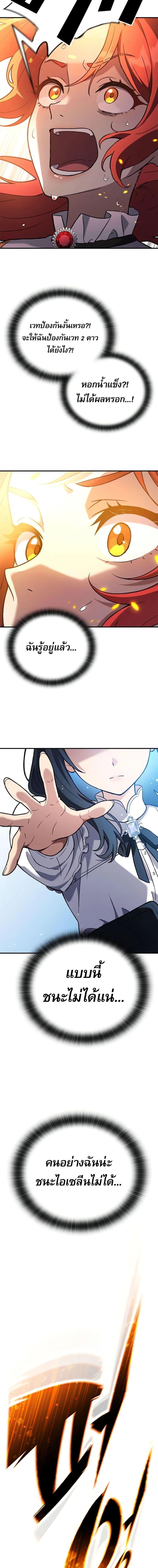 Manga-lc-com อ่านมังงะ อ่านการ์ตูน ออนไลน์ ฟรี Noble Lady Reformation Guide ตอนที่ 1 2 3 4 5 6 7 8 9 10 11 12 13 14 ฟรี ไม่มีโฆษณา Manga-lc - อ่าน มังงะ อ่าน การ์ตูน ออนไลน์ อ่านมังงะ ฟรี