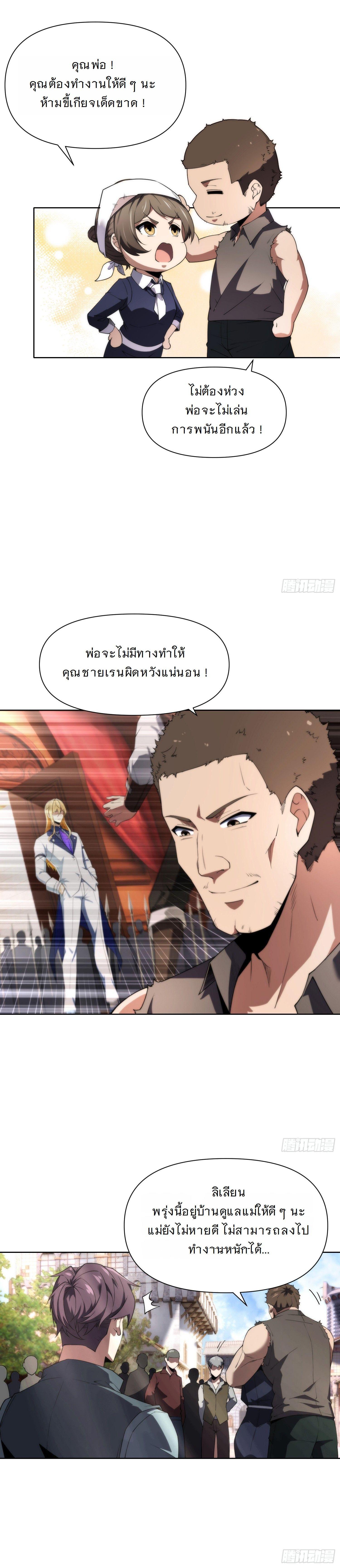 Manga-lc-com อ่านมังงะ อ่านการ์ตูน ออนไลน์ ฟรี Forging An Industrial Empire In A Magical World ตอนที่ 1 2 3 4 5 6 7 8 9 10 11 12 13 14 ฟรี ไม่มีโฆษณา Manga-lc - อ่าน มังงะ อ่าน การ์ตูน ออนไลน์ อ่านมังงะ ฟรี