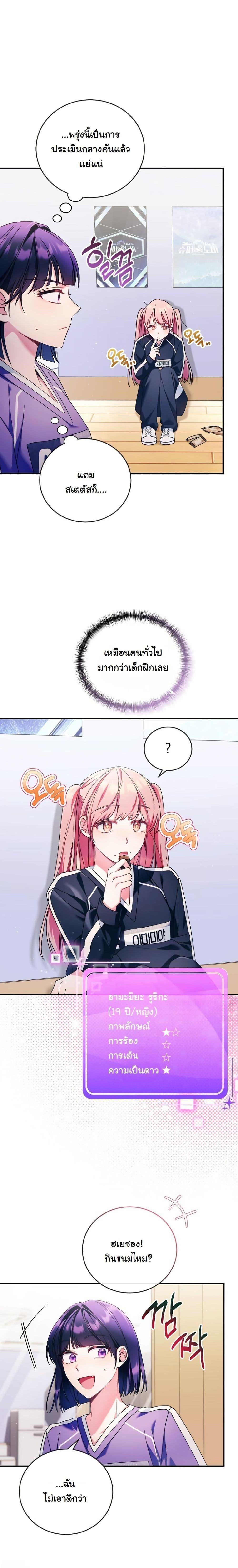 Manga-lc-com อ่านมังงะ อ่านการ์ตูน ออนไลน์ ฟรี I Tried to Debut My Kid, But Ended Up Debuting Myself ตอนที่ 1 2 3 4 5 6 7 8 9 10 11 12 13 14 ฟรี ไม่มีโฆษณา Manga-lc - อ่าน มังงะ อ่าน การ์ตูน ออนไลน์ อ่านมังงะ ฟรี