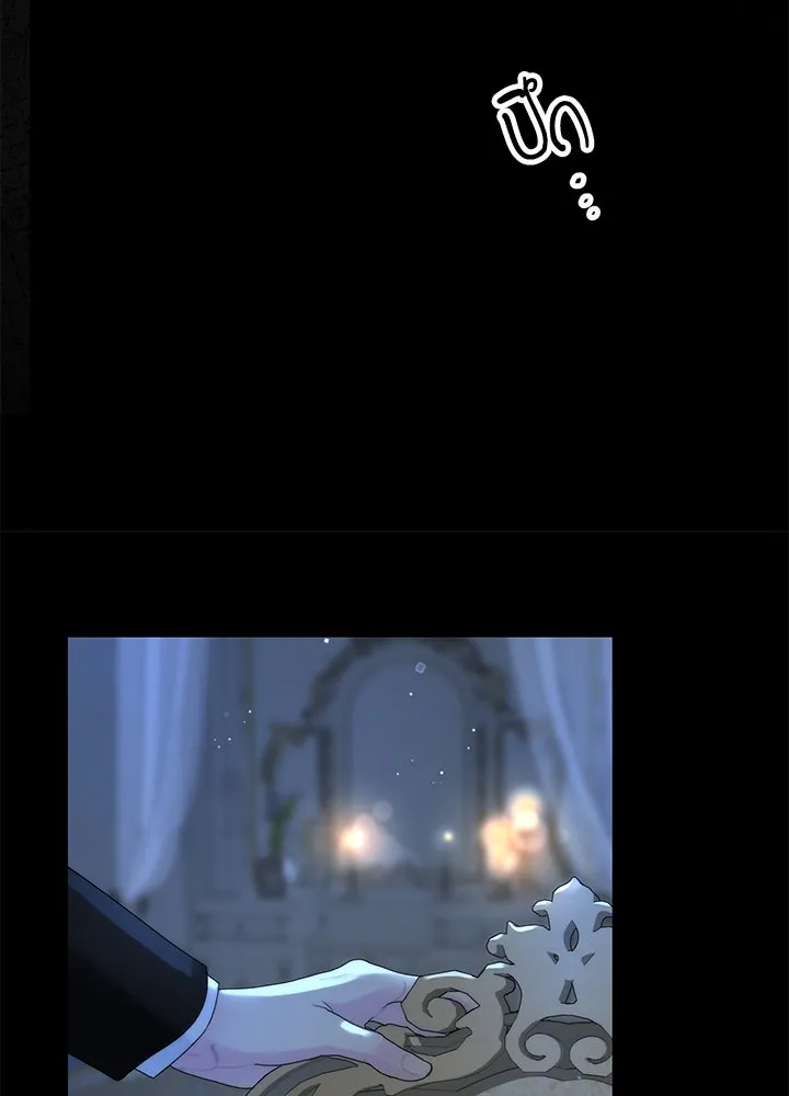 องค์ชายผู้อื้อฉาว ตอนที่ 108 รูปที่ 56