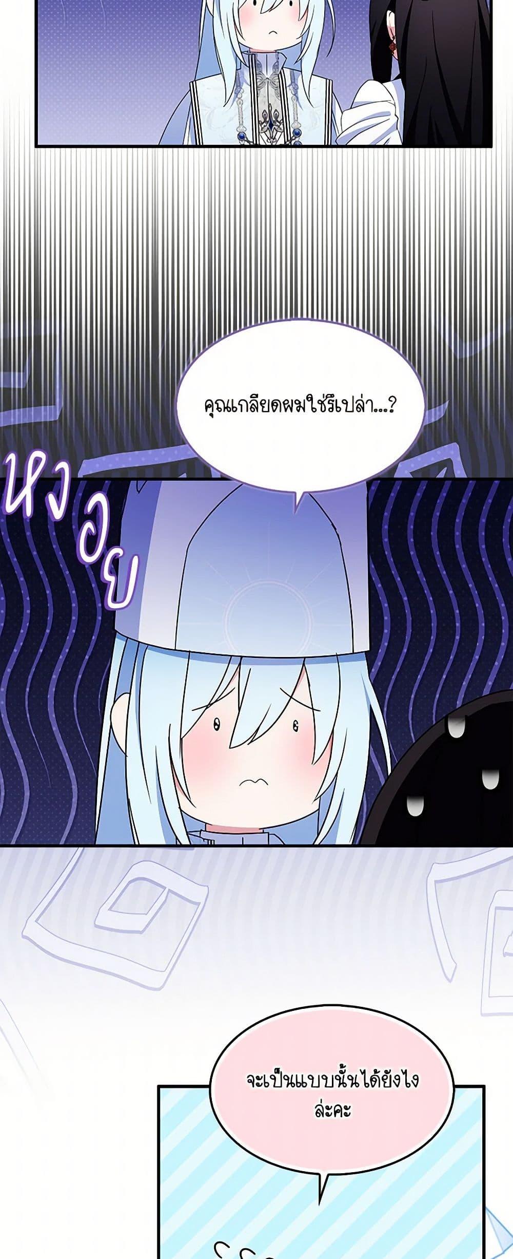 Manga-lc-com อ่านมังงะ อ่านการ์ตูน ออนไลน์ ฟรี I Tried To Be Her Loyal Sword ตอนที่ 1 2 3 4 5 6 7 8 9 10 11 12 13 14 ฟรี ไม่มีโฆษณา Manga-lc - อ่าน มังงะ อ่าน การ์ตูน ออนไลน์ อ่านมังงะ ฟรี