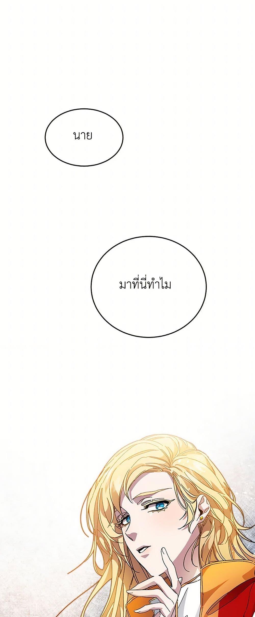 Manga-lc-com อ่านมังงะ อ่านการ์ตูน ออนไลน์ ฟรี I’ve Become the Villainous Empress of a Novel ตอนที่ 1 2 3 4 5 6 7 8 9 10 11 12 13 14 ฟรี ไม่มีโฆษณา Manga-lc - อ่าน มังงะ อ่าน การ์ตูน ออนไลน์ อ่านมังงะ ฟรี