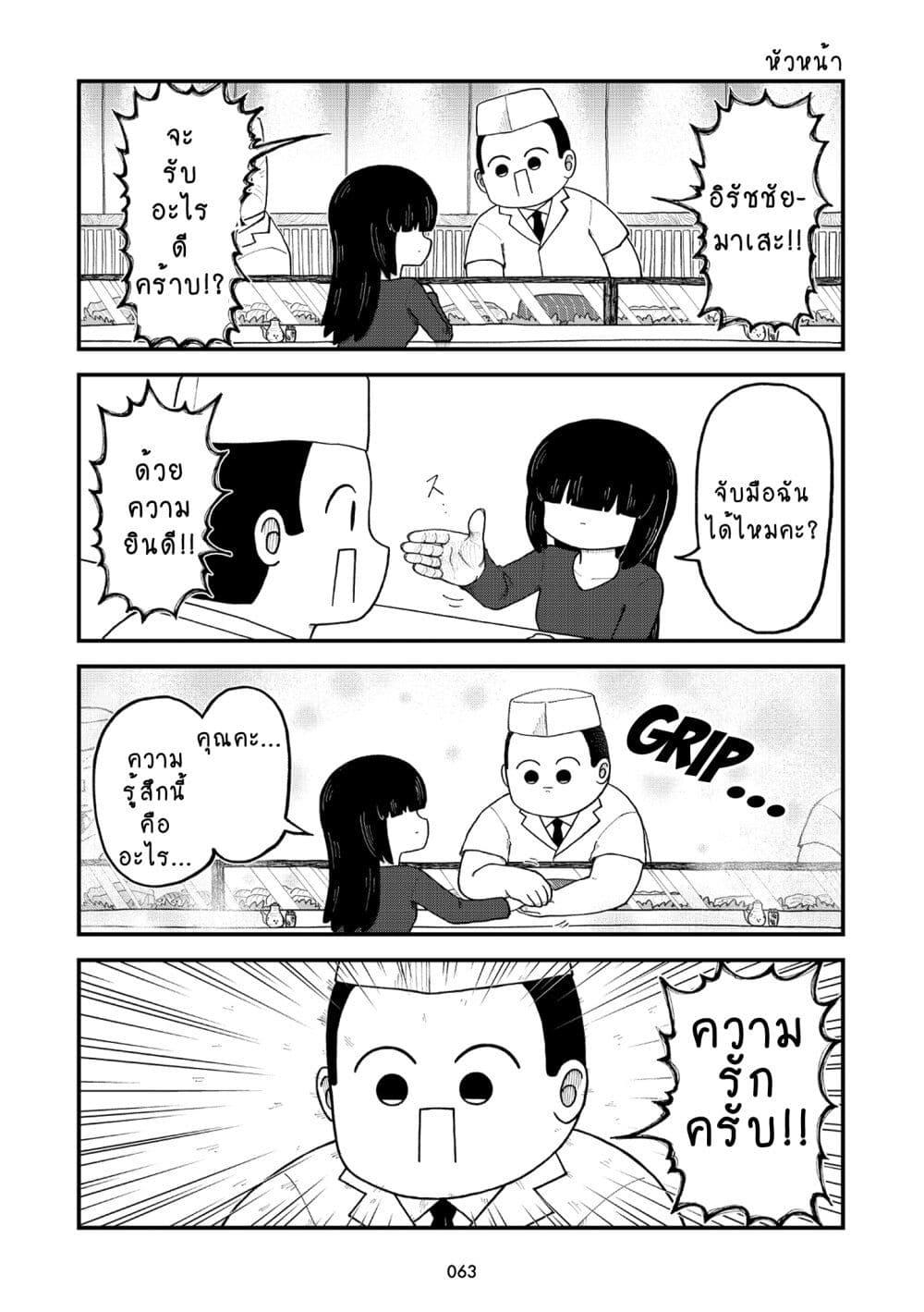 Manga-lc-com อ่านมังงะ อ่านการ์ตูน ออนไลน์ ฟรี Kyatapi Land ตอนที่ 1 2 3 4 5 6 7 8 9 10 11 12 13 14 ฟรี ไม่มีโฆษณา Manga-lc - อ่าน มังงะ อ่าน การ์ตูน ออนไลน์ อ่านมังงะ ฟรี