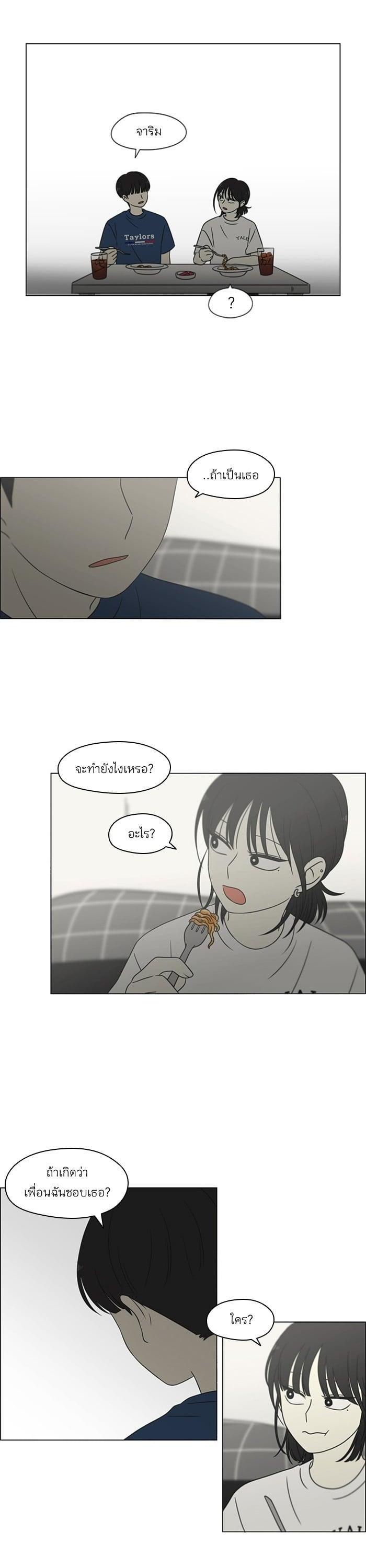 Manga-lc-com อ่านมังงะ อ่านการ์ตูน ออนไลน์ ฟรี Love Revolution รักนี้ต้องปฏิวัติ ตอนที่ 1 2 3 4 5 6 7 8 9 10 11 12 13 14 ฟรี ไม่มีโฆษณา Manga-lc - อ่าน มังงะ อ่าน การ์ตูน ออนไลน์ อ่านมังงะ ฟรี