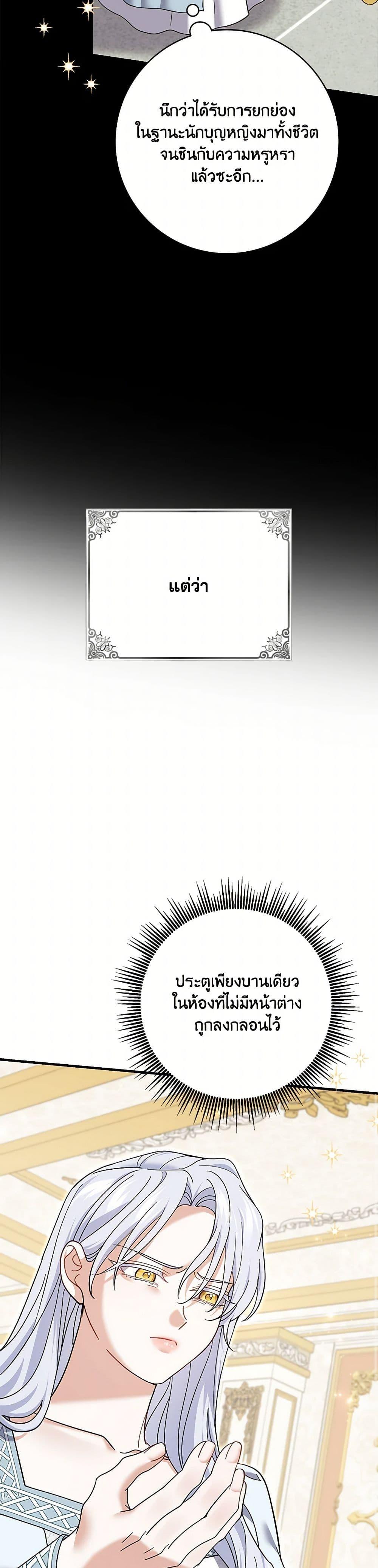 Manga-lc-com อ่านมังงะ อ่านการ์ตูน ออนไลน์ ฟรี My Dark Fiancé Is Interfering With My Flowery Path ตอนที่ 1 2 3 4 5 6 7 8 9 10 11 12 13 14 ฟรี ไม่มีโฆษณา Manga-lc - อ่าน มังงะ อ่าน การ์ตูน ออนไลน์ อ่านมังงะ ฟรี