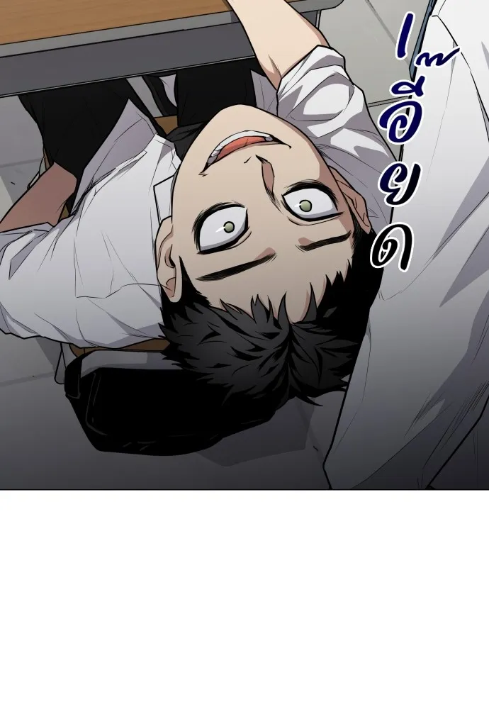 JAKDU ตอนที่ 23 รูปที่ 98