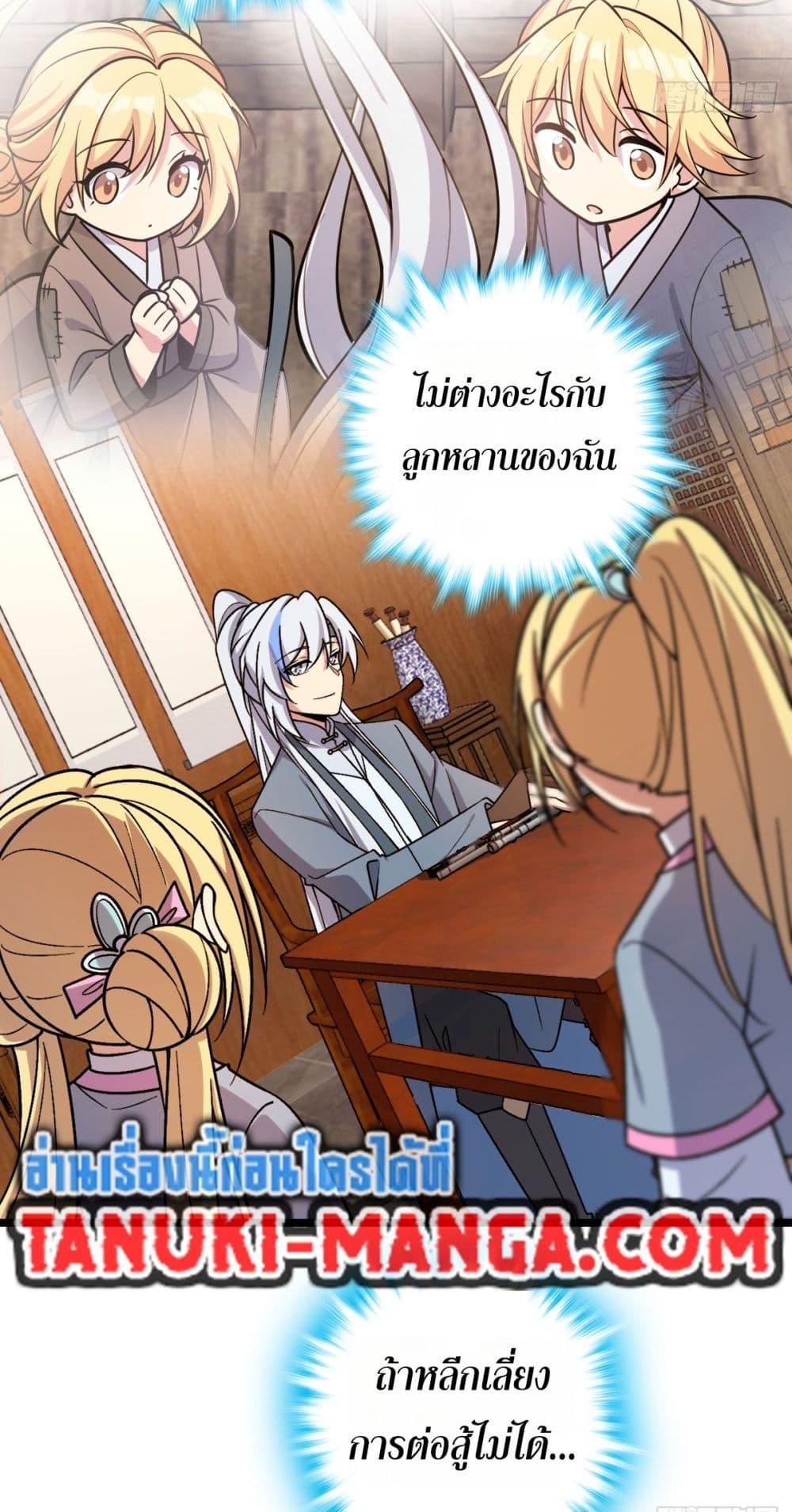 Manga-lc-com อ่านมังงะ อ่านการ์ตูน ออนไลน์ ฟรี My Master Only Breaks Through Every Time the Limit Is Reached ตอนที่ 1 2 3 4 5 6 7 8 9 10 11 12 13 14 ฟรี ไม่มีโฆษณา Manga-lc - อ่าน มังงะ อ่าน การ์ตูน ออนไลน์ อ่านมังงะ ฟรี