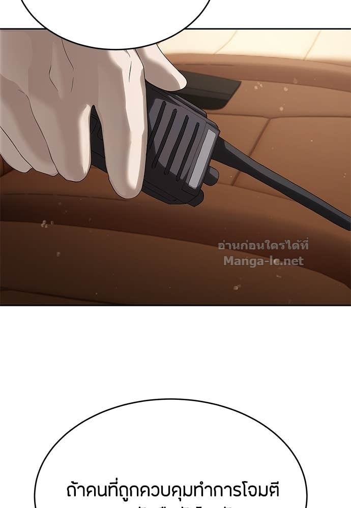 Doujin-Lc- อ่าน โดจิน มังฮวา เกาหลี ญี่ปุ่น จีน แปลไทย ข้าราชการพิเศษ ตอนที่ 1 2 3 4 5 6 7 8 9 10 11 12 13 14 ฟรี ไม่มีโฆษณา อ่าน โดจิน Manhwa เกาหลี ญี่ปุ่น จีน เรามีครบ คัดมาให้เน้นๆ โดจิน 18+ รับประกันความฟินโดย Doujin Lc