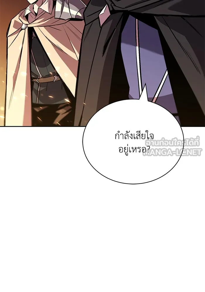 ชีวิตพลิกผันของลอร์ดผู้เกียจคร้าน ตอนที่ 78 ความกล้าและการเติบโต รูปที่ 57