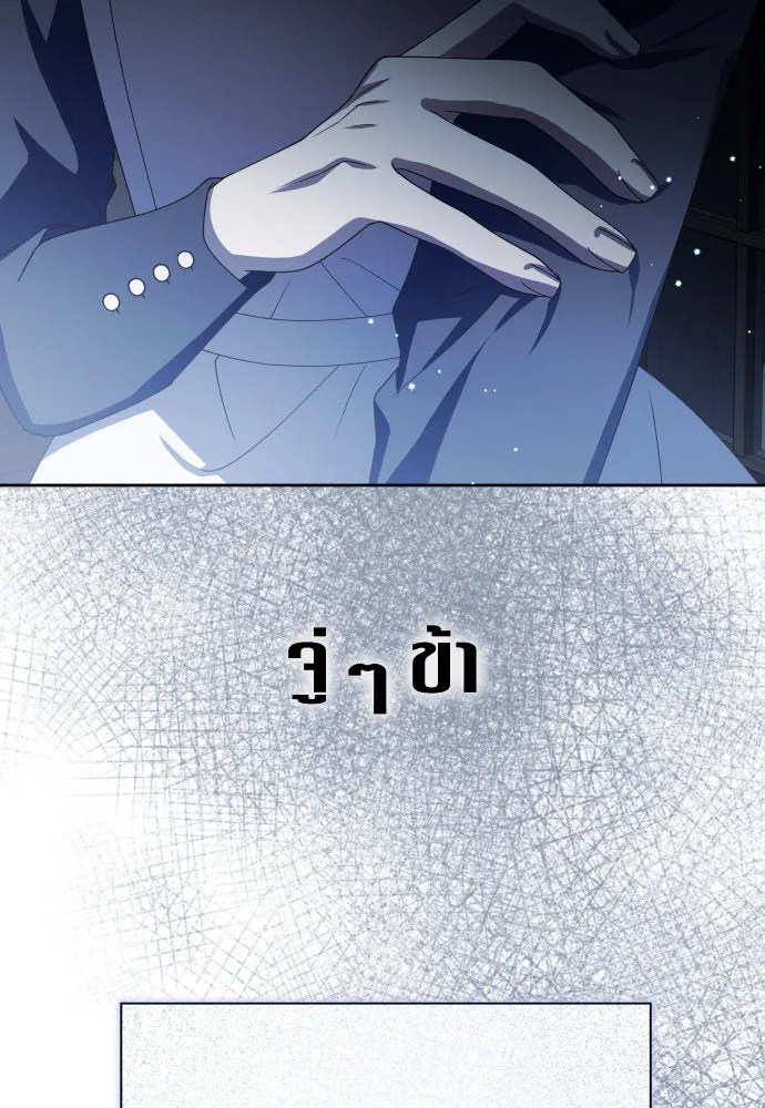 ชิงชีวิตพลิกลิขิตชะตา ตอนที่ 189. ไม่เจอกันตั้งนาน รูปที่ 139