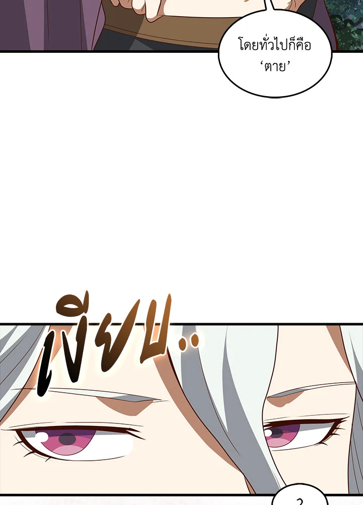 Manga-lc-com อ่านมังงะ อ่านการ์ตูน ออนไลน์ ฟรี The Lord of Coins ตอนที่ 1 2 3 4 5 6 7 8 9 10 11 12 13 14 ฟรี ไม่มีโฆษณา Manga-lc - อ่าน มังงะ อ่าน การ์ตูน ออนไลน์ อ่านมังงะ ฟรี
