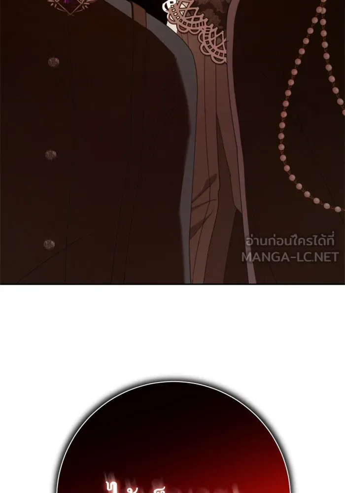 ชิงชีวิตพลิกลิขิตชะตา ตอนที่ 128. nostalgia nine(1) รูปที่ 126