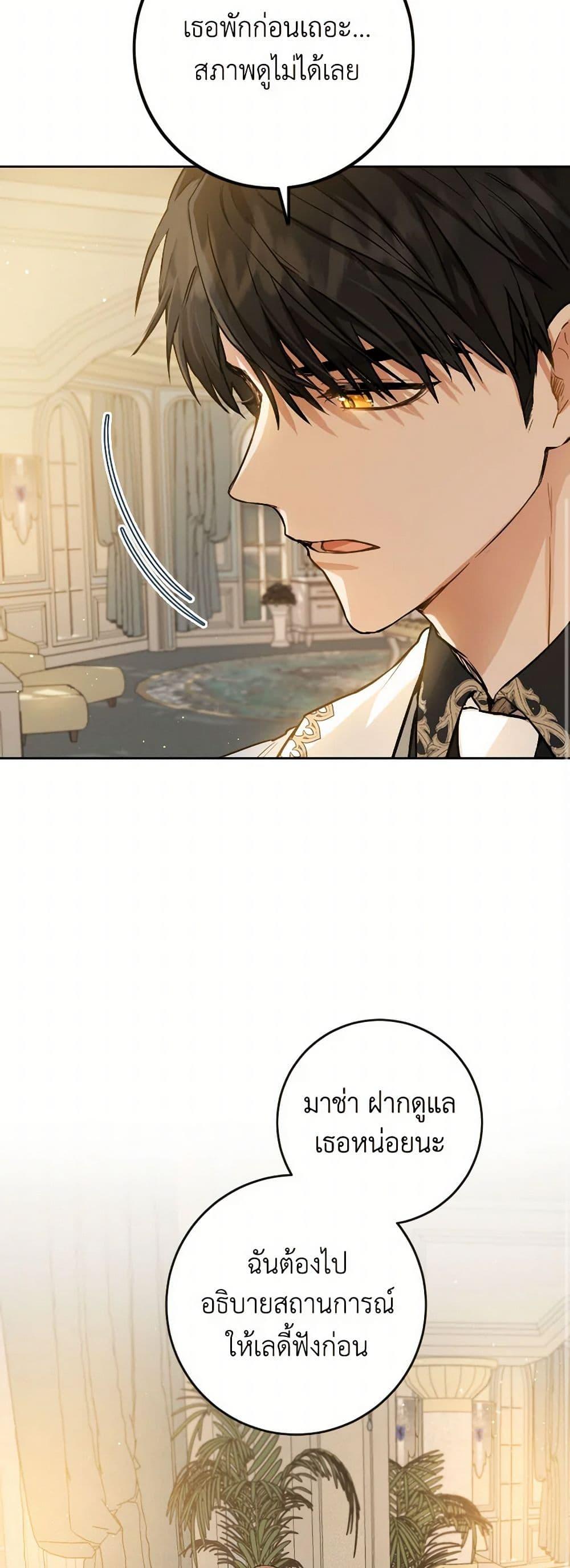 Manga-lc-com อ่านมังงะ อ่านการ์ตูน ออนไลน์ ฟรี The Heiress’s Double Life ตอนที่ 1 2 3 4 5 6 7 8 9 10 11 12 13 14 ฟรี ไม่มีโฆษณา Manga-lc - อ่าน มังงะ อ่าน การ์ตูน ออนไลน์ อ่านมังงะ ฟรี