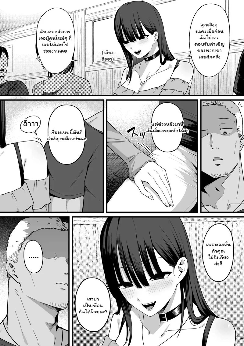 Doujin-Lc- อ่าน โดจิน มังฮวา เกาหลี ญี่ปุ่น จีน แปลไทย เพื่อนเก่า...ตัวใหม่  [Shirasudon] Anotoki Futta Moto Inkya no Onna Tomodati ga Ura Aka Haisinsya ni Natteita ตอนที่ 1 ฟรี ไม่มีโฆษณา อ่าน โดจิน Manhwa เกาหลี ญี่ปุ่น จีน เรามีครบ คัดมาให้เน้นๆ โดจิน 18+ รับประกันความฟินโดย Doujin Lc