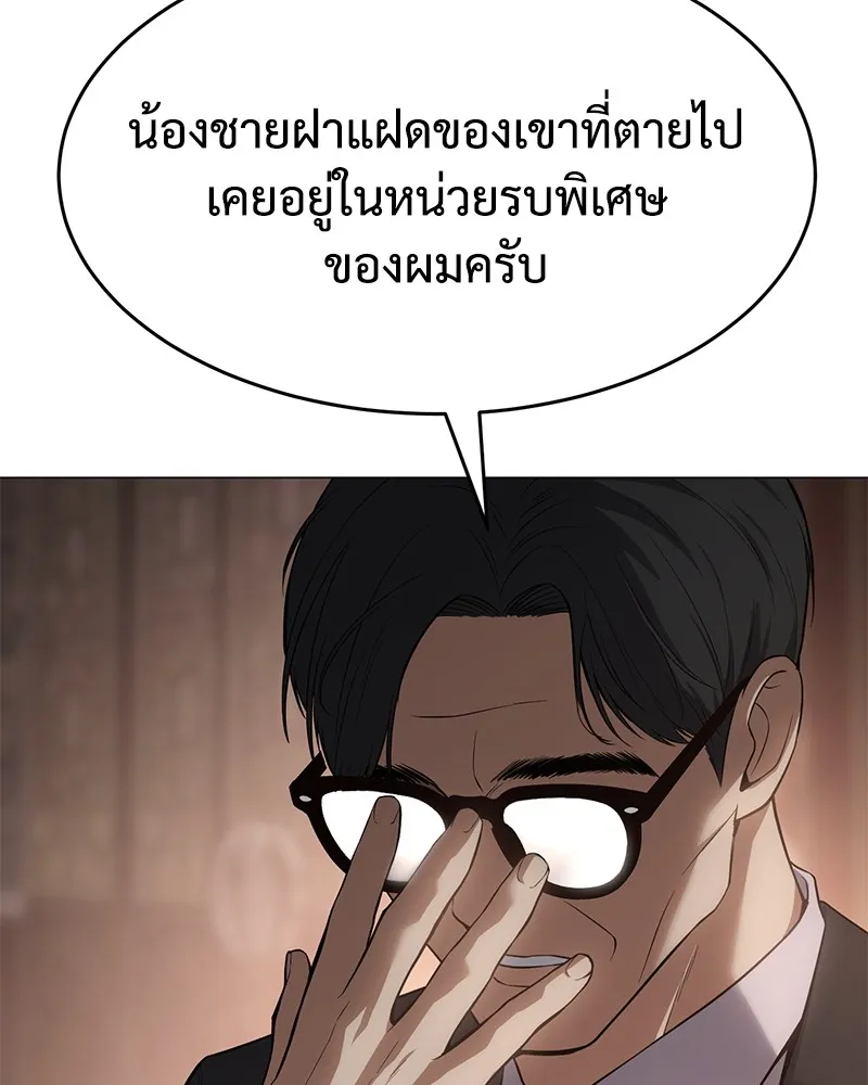 แบคXX ตอนที่ 36 รูปที่ 13