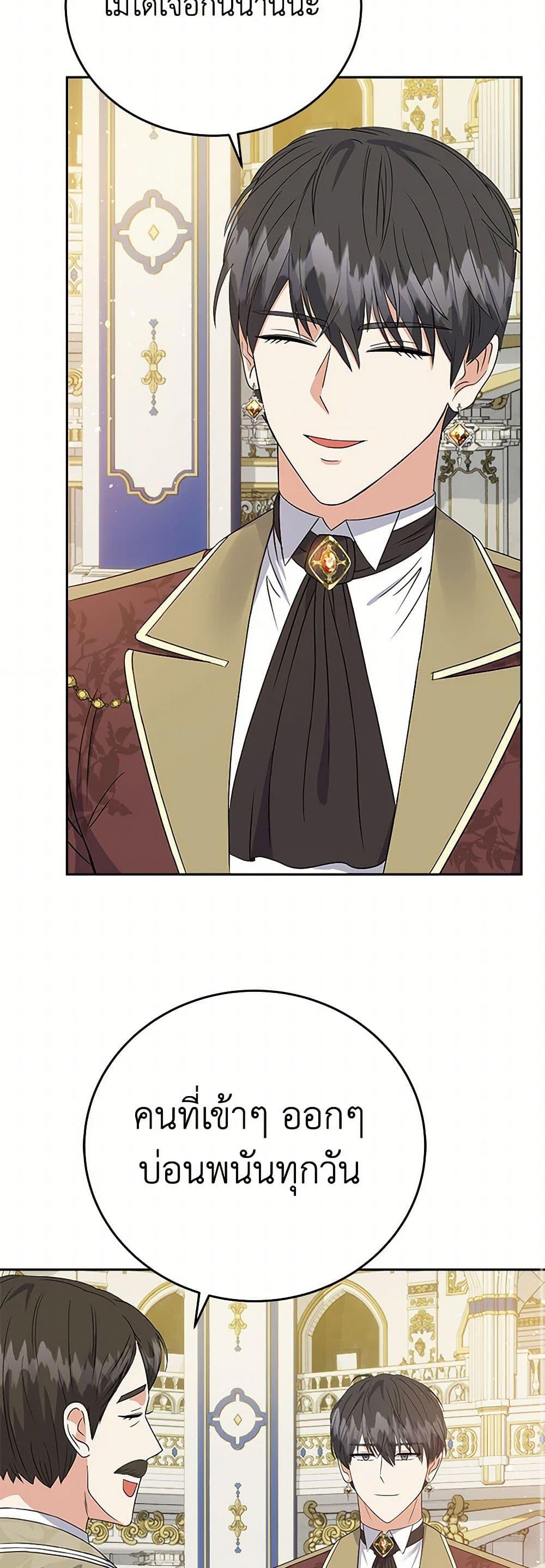 Manga-lc-com อ่านมังงะ อ่านการ์ตูน ออนไลน์ ฟรี The Villainess Once Said ตอนที่ 1 2 3 4 5 6 7 8 9 10 11 12 13 14 ฟรี ไม่มีโฆษณา Manga-lc - อ่าน มังงะ อ่าน การ์ตูน ออนไลน์ อ่านมังงะ ฟรี