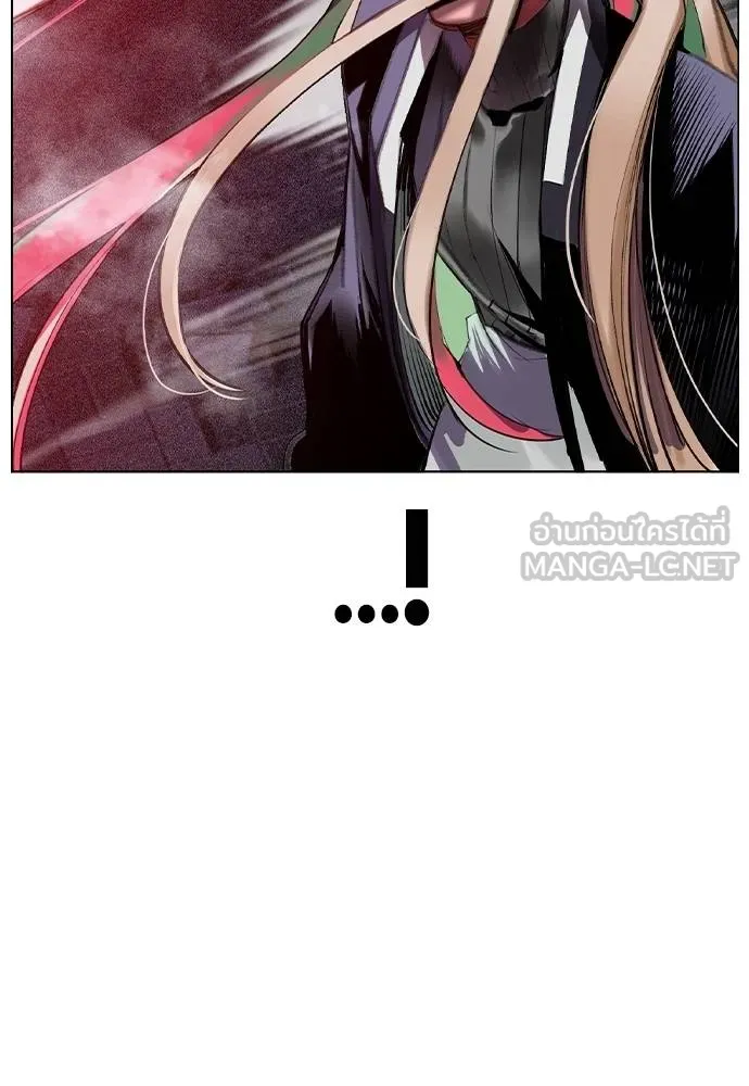 Jungle Juice ตอนที่ 131 รูปที่ 114