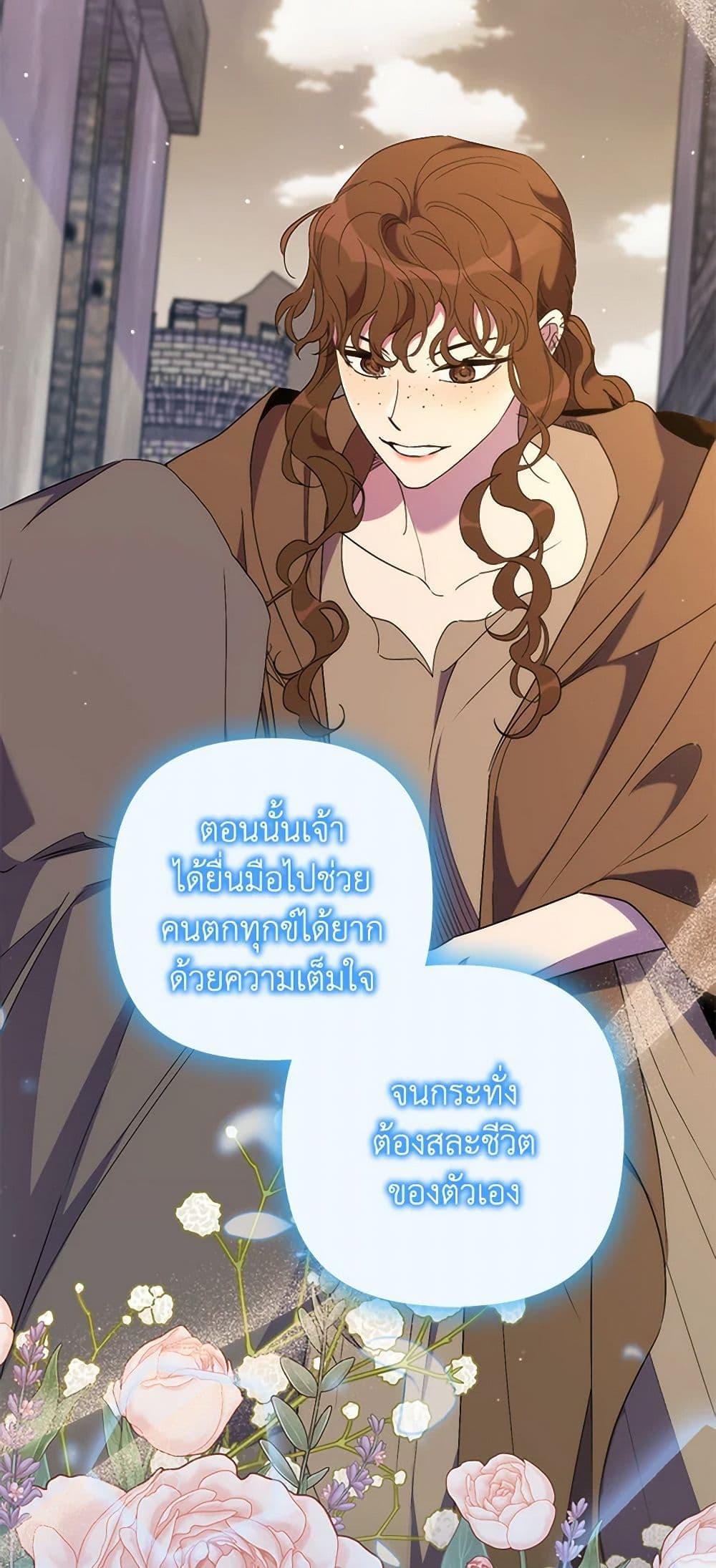 Manga-lc-com อ่านมังงะ อ่านการ์ตูน ออนไลน์ ฟรี I’m Dead, But the Hero Went Crazy ตอนที่ 1 2 3 4 5 6 7 8 9 10 11 12 13 14 ฟรี ไม่มีโฆษณา Manga-lc - อ่าน มังงะ อ่าน การ์ตูน ออนไลน์ อ่านมังงะ ฟรี