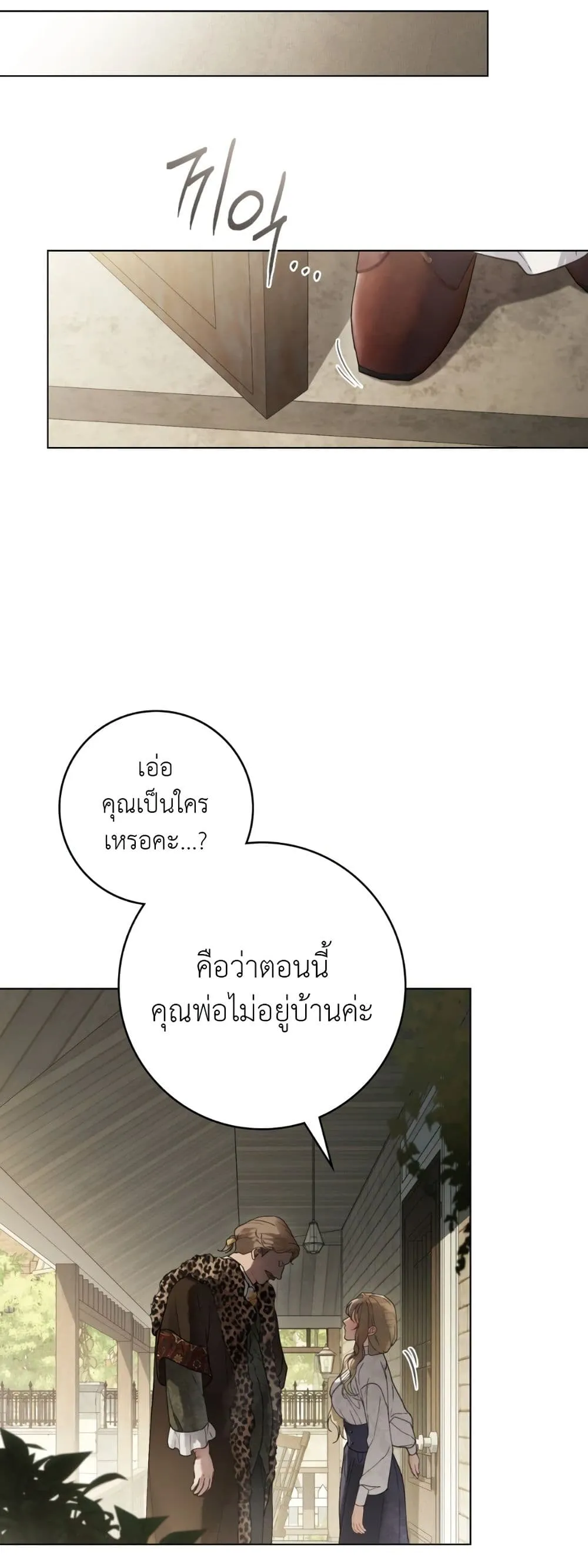 Manga-lc-com อ่านมังงะ อ่านการ์ตูน ออนไลน์ ฟรี A Wicked Husband ตอนที่ 1 2 3 4 5 6 7 8 9 10 11 12 13 14 ฟรี ไม่มีโฆษณา Manga-lc - อ่าน มังงะ อ่าน การ์ตูน ออนไลน์ อ่านมังงะ ฟรี